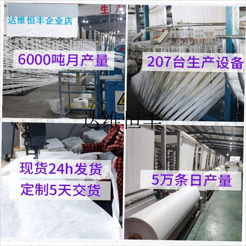 吨包袋1吨砂石袋加厚耐磨预压污泥吨袋I工业吨包2吨拖十字兜底吊,