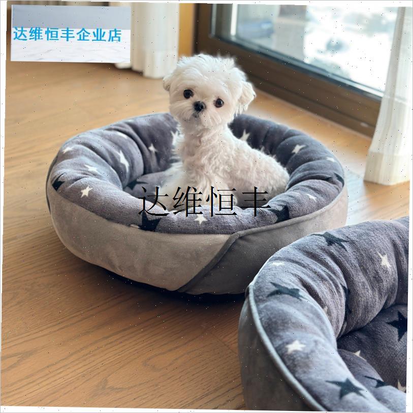 圆形冬季加厚狗窝猫窝加绒耐脏厚实宠物沙发狗垫子X软窝狗床保暖,