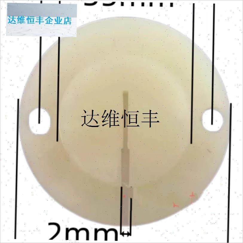 250型电动锯骨机原厂装零配件切骨机专K用锯条护口尼龙开口垫包,