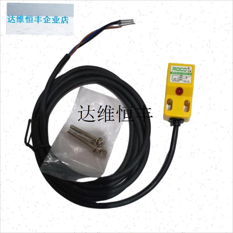 大圆机计数器门接k近开关感应开关电感式转数传感器圆机配件SN04,
