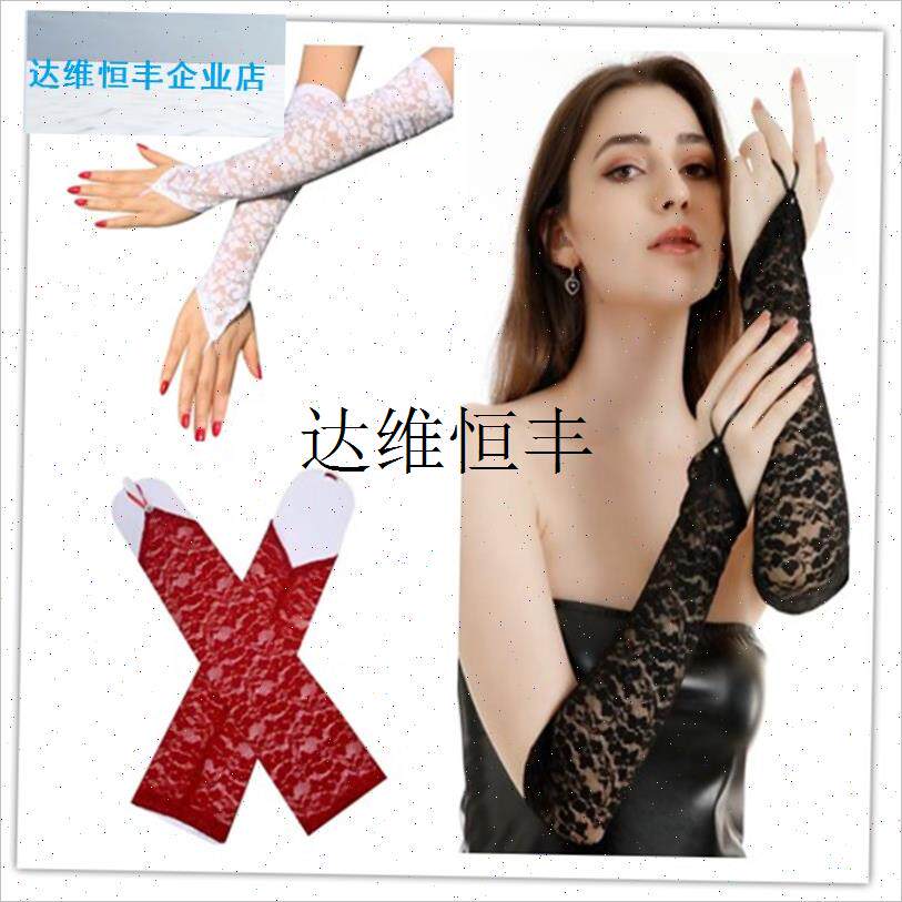 蕾丝手套女夏季k薄款网纱透气长版半指舞台走秀模特舞蹈钩指手套,