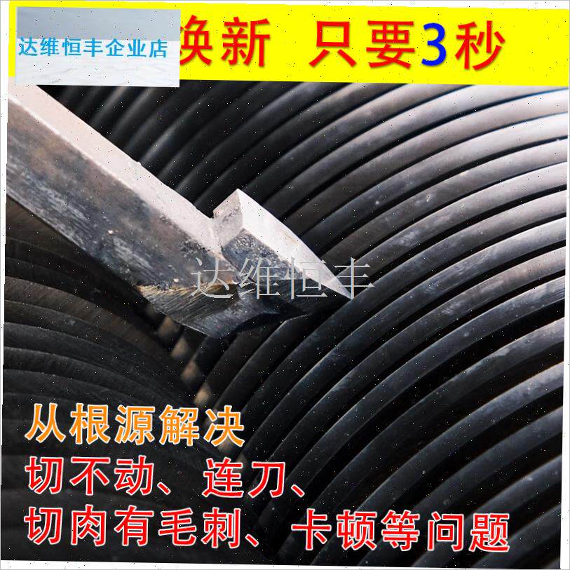 肉机专用磨刀器免拆机全自动切肉C机切片机磨刀石打磨刀片通用型.