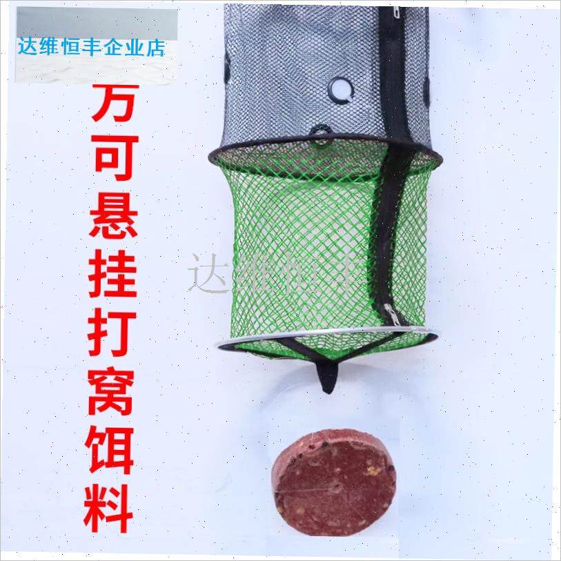 鲷精工活饵打窝器双层糠饼两用耐磨E投饵器深水虾笼泥鳅投料渔网.