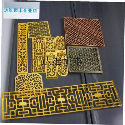 茶具茶盘茶台h排水漏水网合金漏片F石茶盘茶台茶海托排水网格,