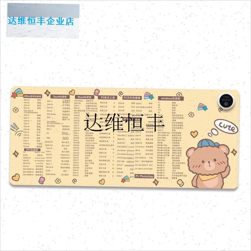 暖桌垫加热鼠标垫超大暖手保暖z手快捷键冬天桌垫电热办公室恒温,