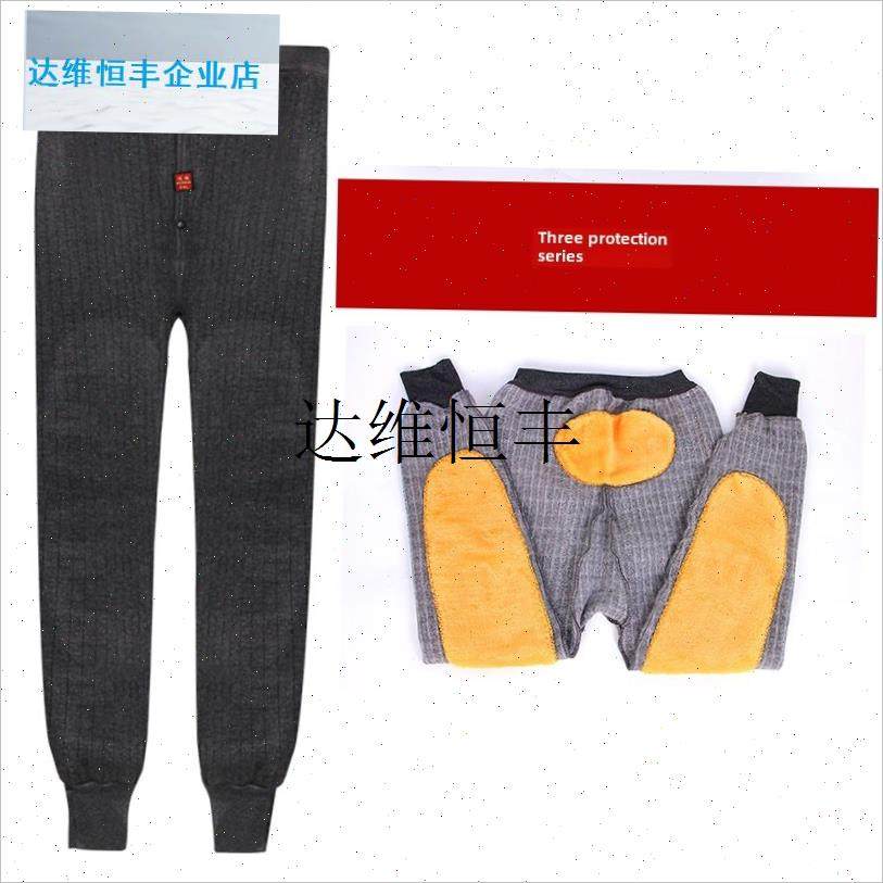 冬季男士保暖裤护膝护腰棉裤加绒加厚宽松高Q腰超弹打底裤加肥加,
