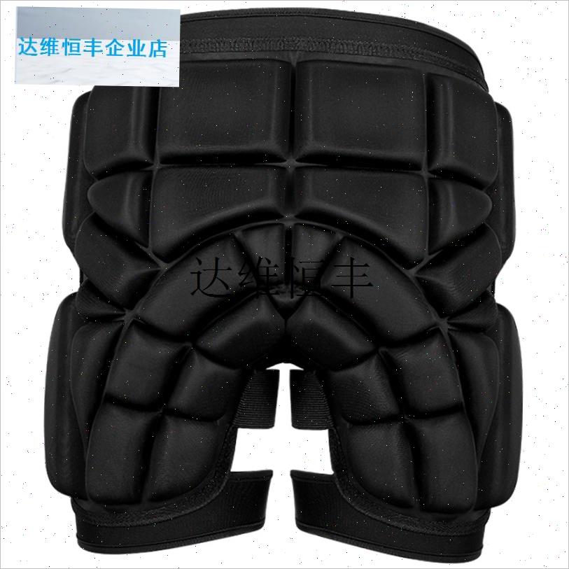 滑雪护臀滑冰运动护具q防摔裤防水成人儿童轮滑屁股垫护膝护肘套,