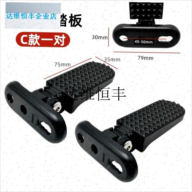 电动车后脚踏板电瓶后坐放脚x蹬自行车后轮载人折叠踩脚踏配件通,