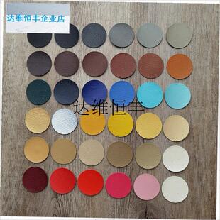 包包四角防磨损贴小号自粘皮革贴纸修G补KTV烟洞贴修复汽车座椅