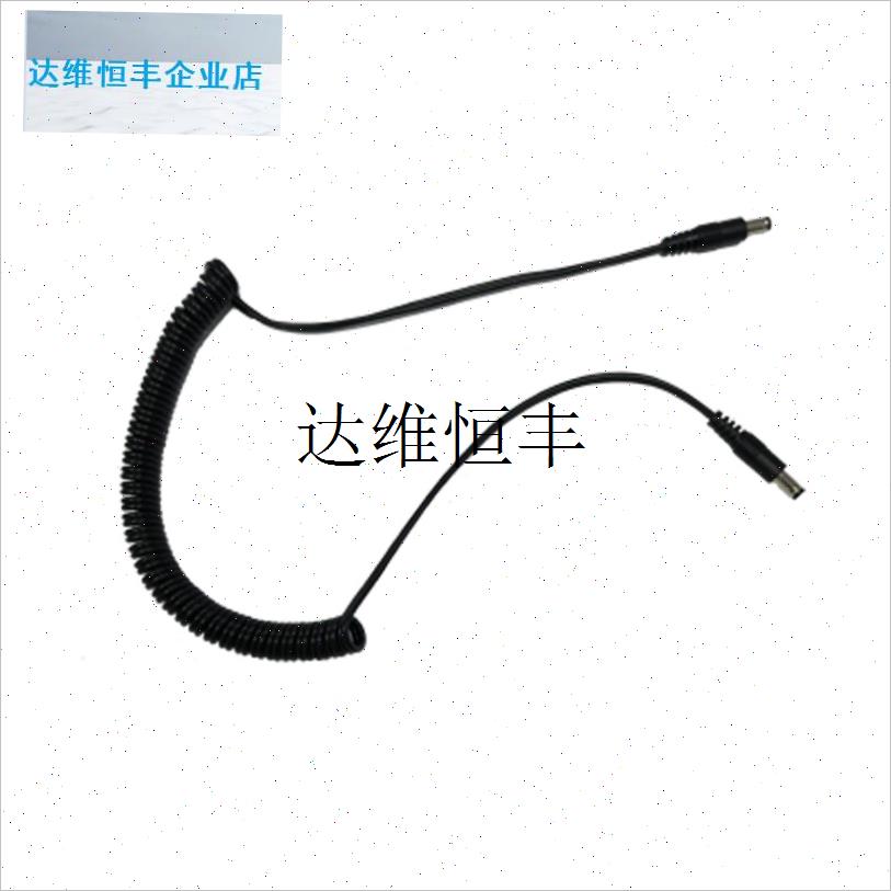 美甲打磨机d笔手柄替换弹簧线配件DC头工具套装维修更换5.5*2.1m,