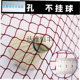 羽毛球网便携式标准网专业比赛室D内外双打网家用简易折叠场地拦,