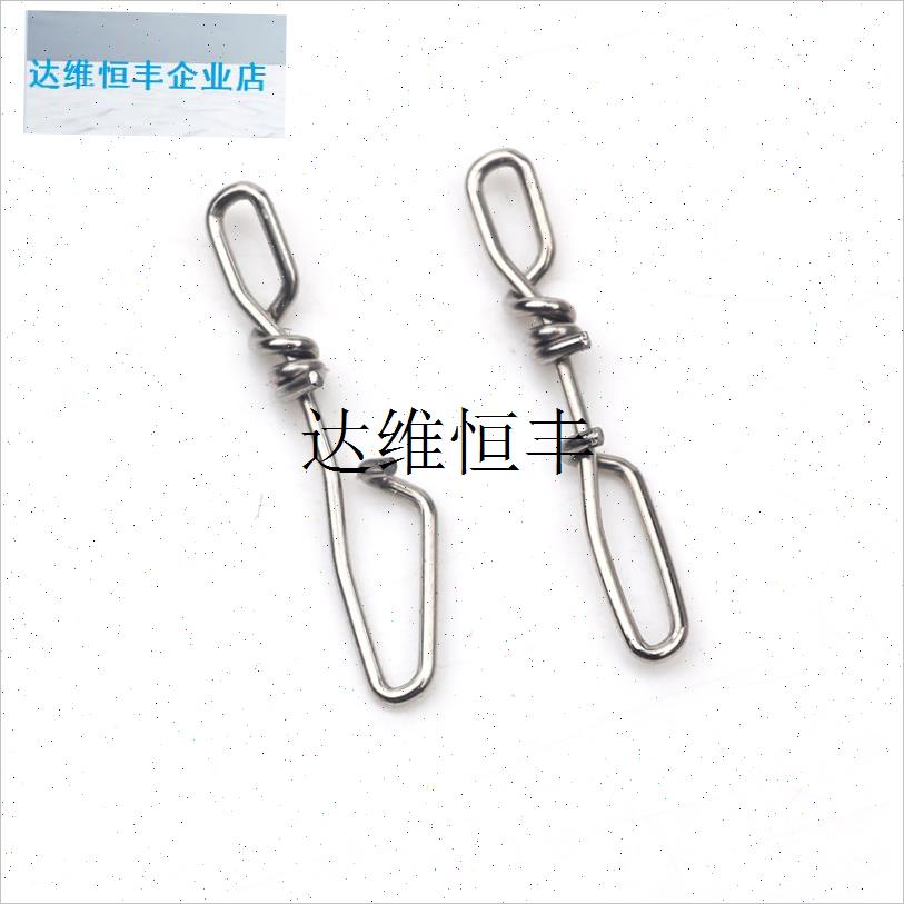 溪流微物路亚快速k换饵可穿导环路滑漂别针过竿稍不锈钢连接器配,