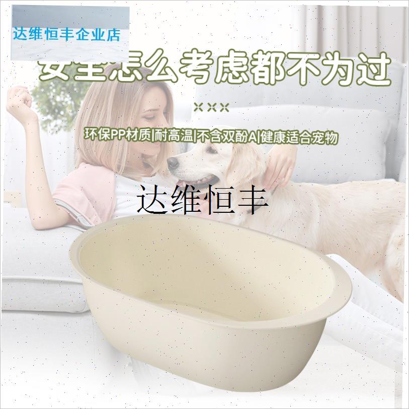 狗狗洗澡盆宠物专用洗澡盆猫咪泡澡浴J盆桶小型犬防侧翻浴缸带排,