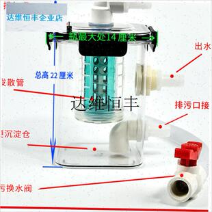 鱼粪收集器沉淀式排便管鱼缸y滤桶滴流箱鱼粪分离拦截清洗鱼厕,