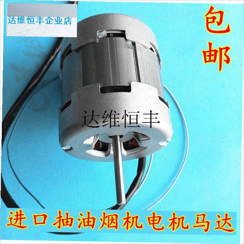 适用意大利CATA华伦帝FOX油烟E机电机专用叶轮风轮涡轮抽烟机配,