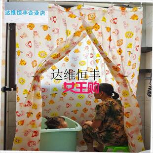 EVA塑b料浴帐浴罩大人宝宝洗澡帐子保温保暖防水加厚沐浴帐篷方,