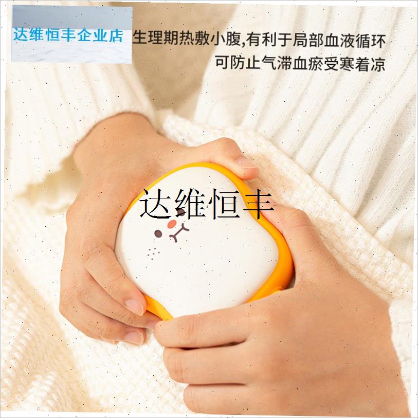 暖手宝生日礼物女生女孩送w闺蜜女友实用小众高级感学生姐妹过新,