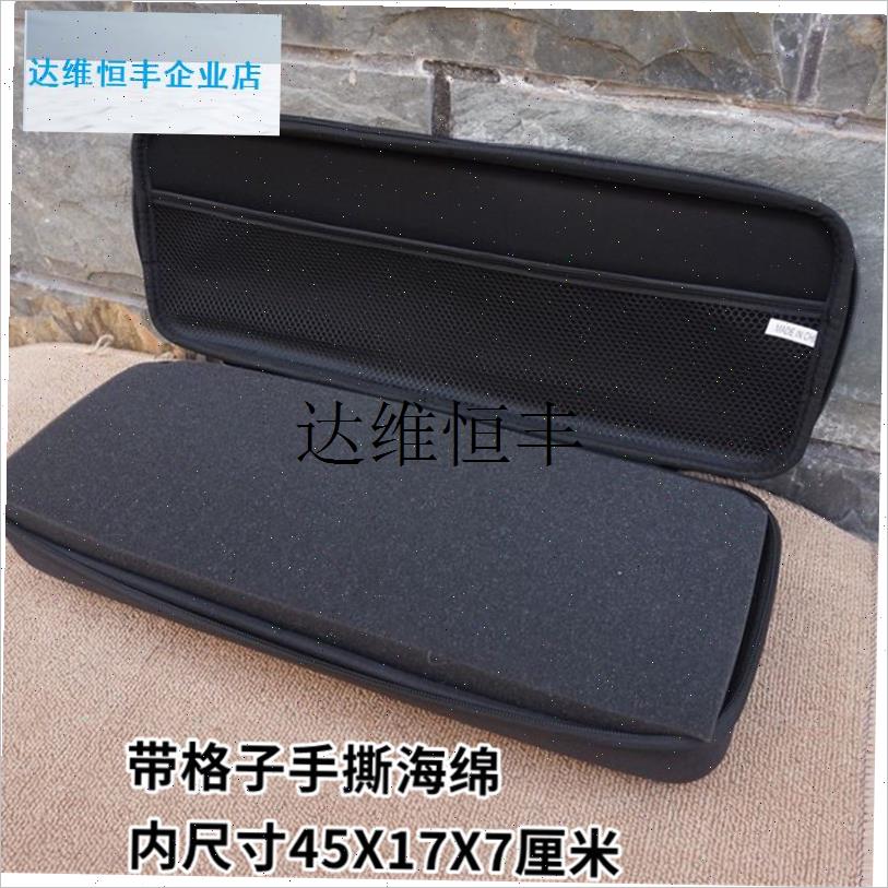 数码收纳整理包长款键盘五金工具万用表无人P机防水抗压海绵硬壳,