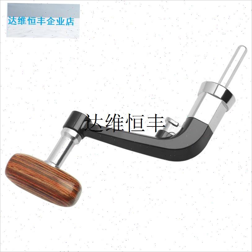 渔轮配件 纺车轮q渔轮摇臂金属摇把可折叠实木握柄渔具小配,