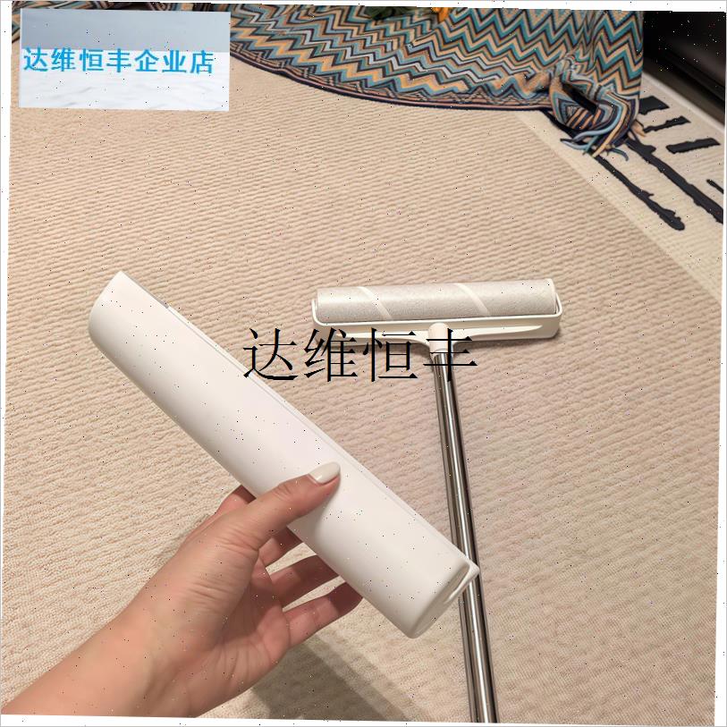 长杆滚轮发棒滚轮刷猫毛床扫地板B吸尘器毛发神器可撕纸伸缩替代,