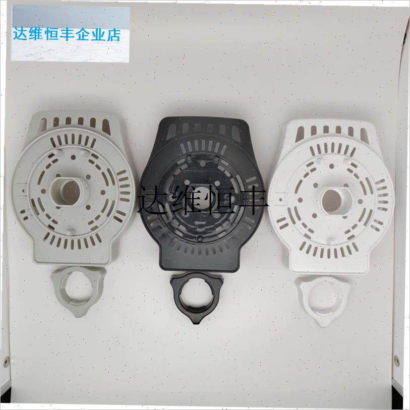 艾美特电风扇配件马达前壳螺母落地扇电机前壳外壳罩.子电机前盖,