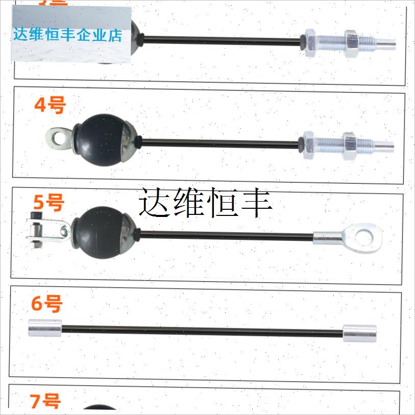 健身房器材配件钢丝绳钢索家用商用器械配M套龙门架钢线滑轮绳索,