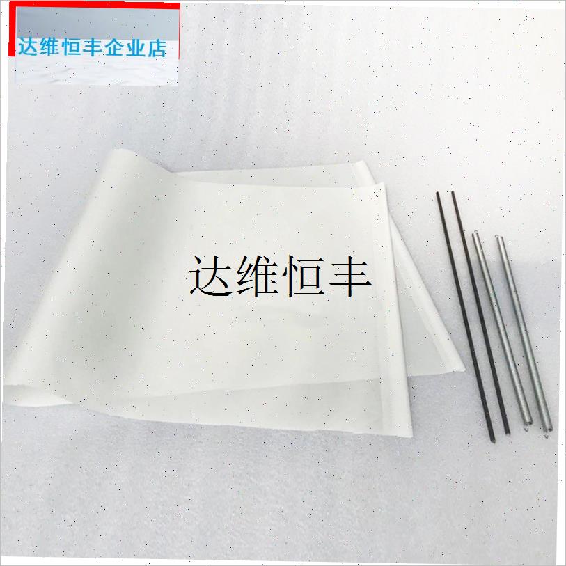 烫画机热转印高温布铁氟龙防粘隔D热布防脏抗腐蚀弹簧钢丝隔离纸,