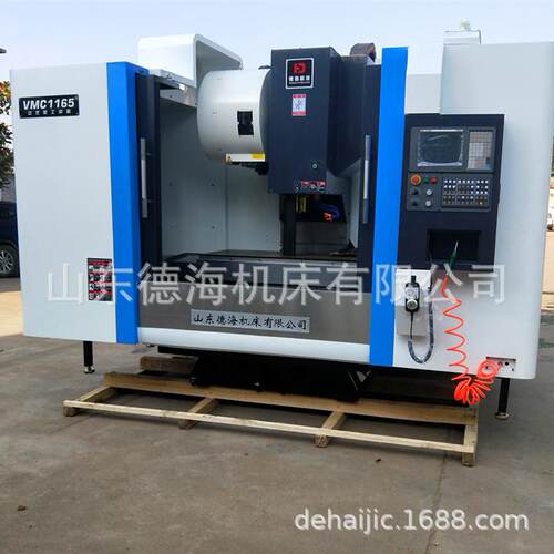 数控立式加工中心VMC1165数控铣床1165 厂家销售质保两年售后无忧