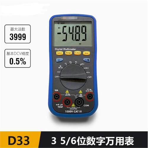B35T+/D35T/D33/B33+蓝牙万用表高精度手持式数字B41T+