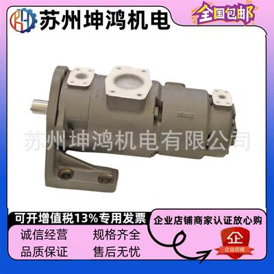 TOKYOKEIKI东京计器叶片泵VV16-R-Y-B-20 A/BL-10/20液压油泵