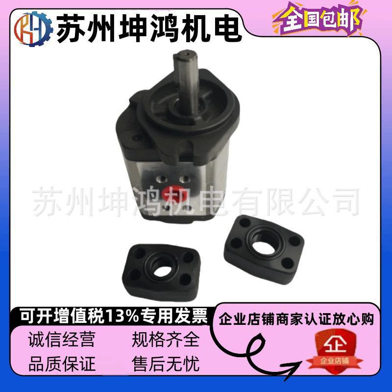 HP涌镇齿轮泵GP20-14-R-K6F 4/6/8/11/17/19/23/25电机油泵