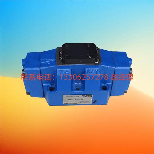 北京液压液控换向阀4WH16/25A/C/D/J/Y/H/E50B全新现货换向阀
