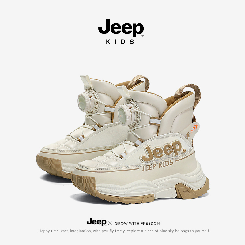 JEEP儿童雪地靴加绒加厚保暖2025新款冬季防水防滑男童女童大棉鞋