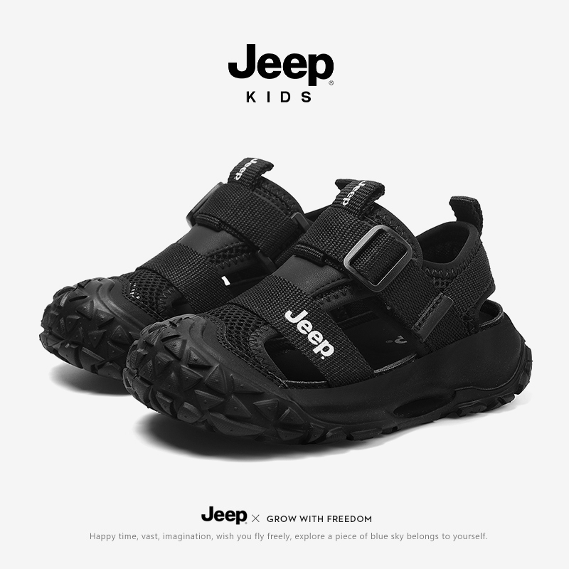 JEEP儿童包头凉鞋夏款透气防滑运动男孩休闲鞋男女童魔术贴沙滩鞋