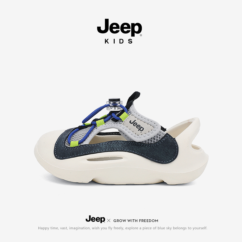JEEP儿童凉鞋男童女童包头涉水速干溯溪鞋夏季新款男孩防滑沙滩鞋