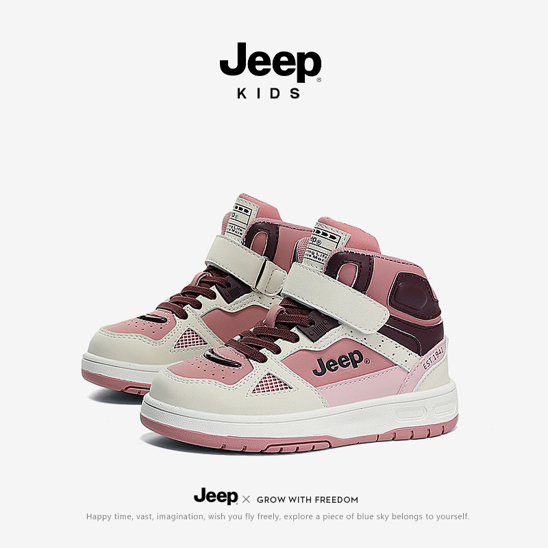 JEEP儿童运动鞋高帮板鞋2025秋冬新款加绒二棉男童女童休闲跑步鞋