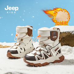 JEEP儿童雪地靴加绒加厚东北2025新款冬季男童靴子女童雪地大棉鞋