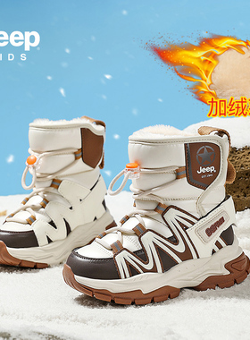 JEEP儿童雪地靴加绒加厚2025新款冬季防水防滑男童靴子女童大棉鞋