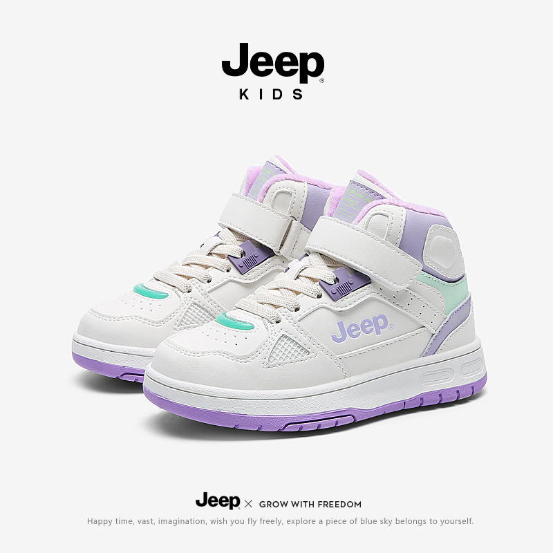 JEEP女童高帮板鞋秋冬儿童运动鞋加绒二棉魔术贴男童休闲鞋子女孩