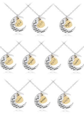 欧美Temu爱心月亮吊坠I love you the moon and back情人节项链