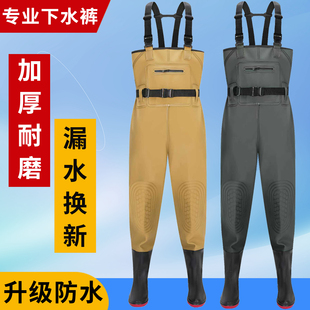 半身雨裤 加厚水鞋 带雨鞋 防水衣抓鱼赶海连体水裤 连体皮叉裤 下水裤