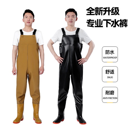 下水裤半身加厚连体皮叉