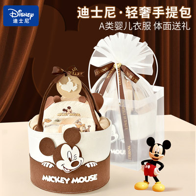 迪士尼婴儿衣服礼盒套装送礼高档