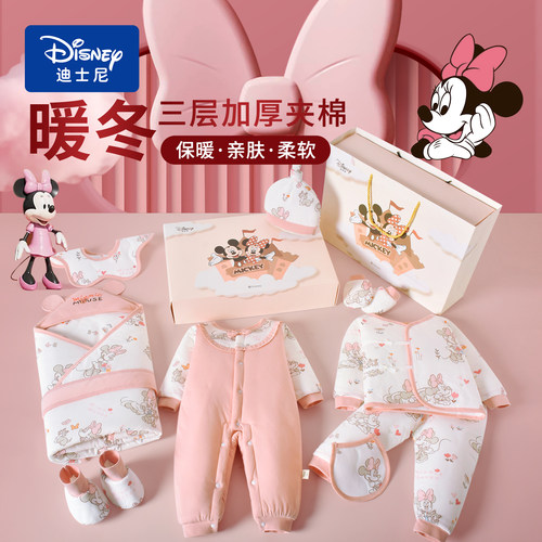 迪士尼婴儿衣服冬季棉服礼盒套装