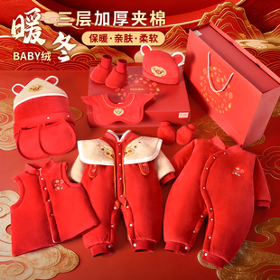 婴儿礼盒套装加厚棉服红满月宝宝新年见面礼物新生儿衣服送礼高档