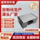 昱安变形缝厂家楼地面抗震沉降缝内外墙铝合金不锈钢盖板型伸缩缝