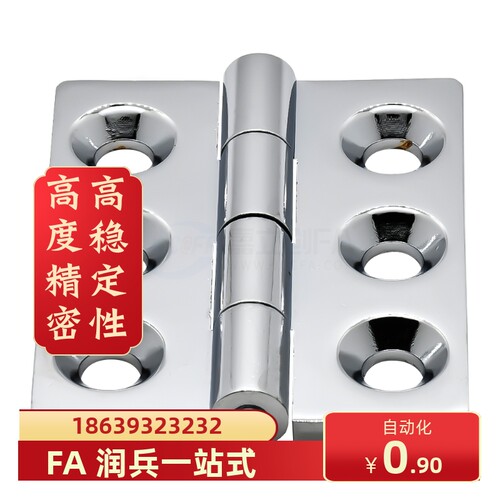 蝶形铰链 HFR06/07-40/50/60 HFR47-59/80 HFR49-54/80 E-HFR50-6