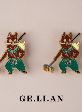 浪浪山小妖怪徽章周边二次元卡通可爱小猪妖胸针学生百搭书包配饰