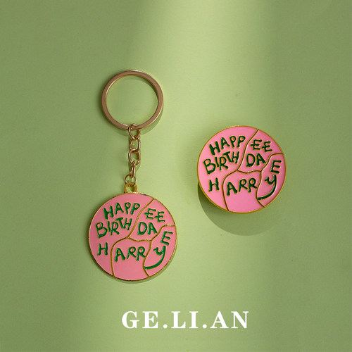2025新款海格蛋糕胸针钥匙扣挂件金属徽章包包挂饰生日礼物配饰女