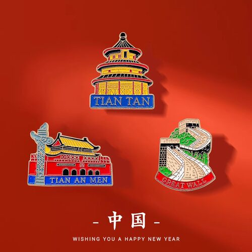 北京旅游纪念胸针中国风天安门天坛长城金属徽章国庆节民族风装饰